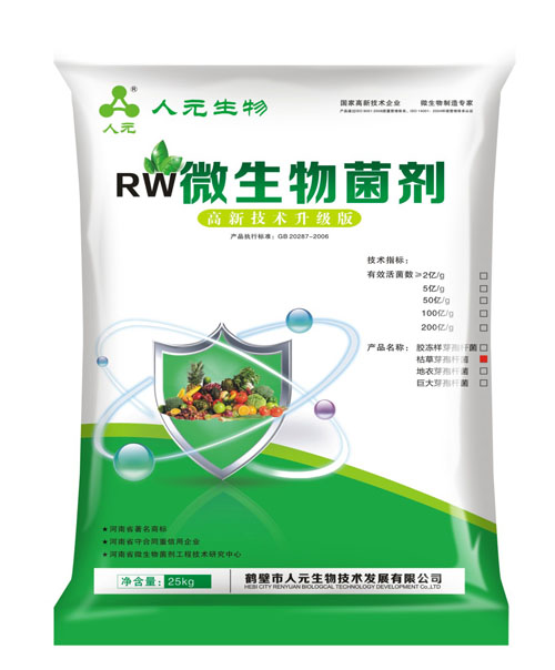 微生物菌劑（肥料）的種類有哪些？