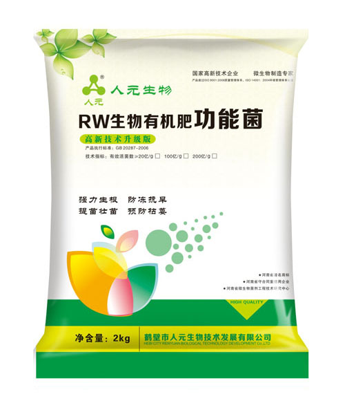 微生物菌劑（肥料）的種類有哪些？